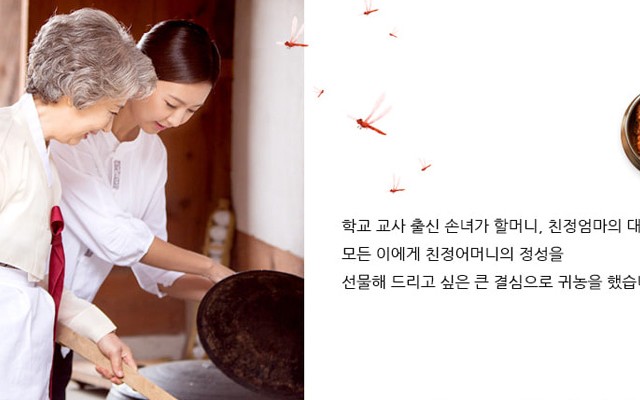 콩지은교육농장